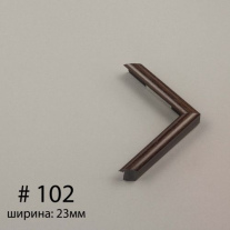  Багет №102